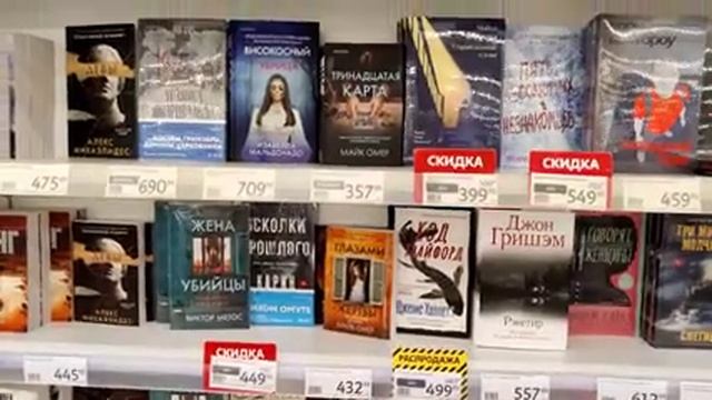 ОХОТА НА КНИГИ в Питере??// Ашан, Фикс Прайс?️ смотреть онлайн
