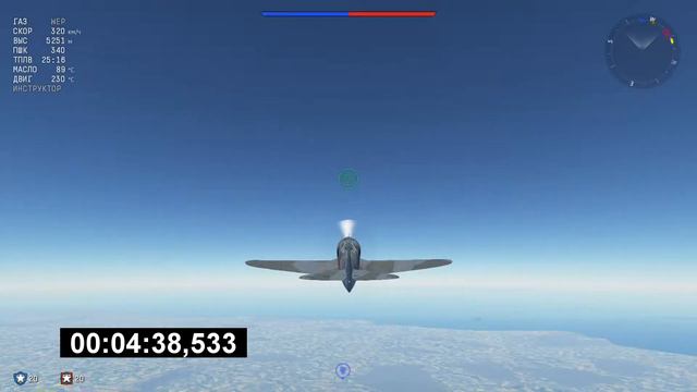 War Thunder | Характеристики самолётов | Ла-5ФН | 1.83.0.46 смотреть онлайн