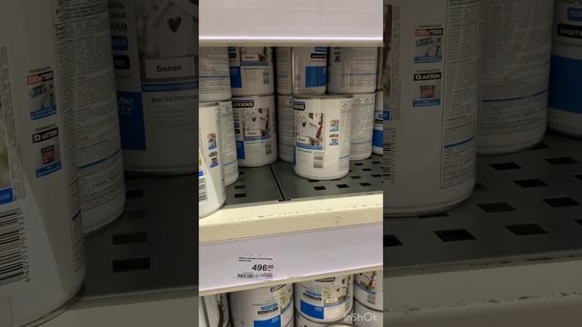 Закупаемся для балкона в Леруа смотреть онлайн