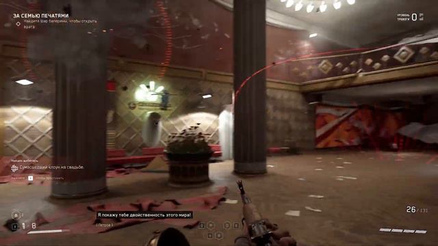 Театральные роботы для утех | Прохождение Atomic Heart #12 смотреть онлайн