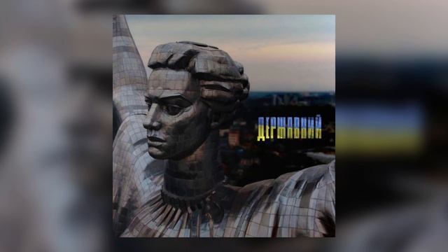 KRBK x $CREAM - Державний смотреть онлайн