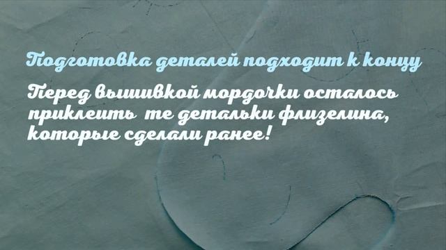 Как сшить единорога. Часть #1. How to sew a unicorn. Part #1 смотреть онлайн