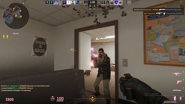Улыбчивый парень \ CS2 смотреть онлайн