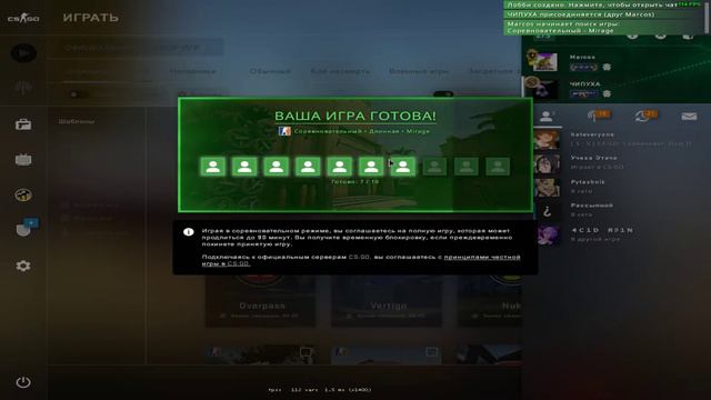 звук уву) смотреть онлайн