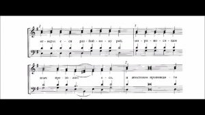Тропарь воскресный глас 7 партия сопрано