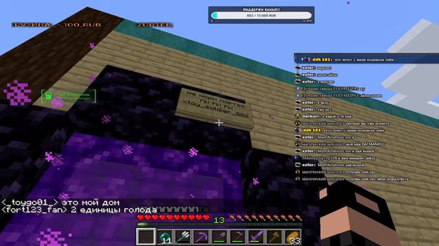 СТРИМ МАЙНКРАФТ ОБНОВЛЕНИЕ!!! Выживание c Подписчиками🍬🍬 ВЕРСИЯ 1.16.5. смотреть онлайн