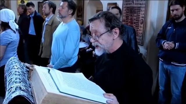 Паремия Великой Субботы смотреть онлайн