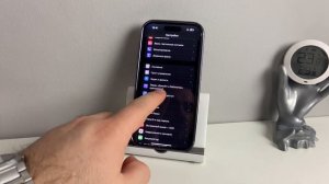 Айфон долго заряжается