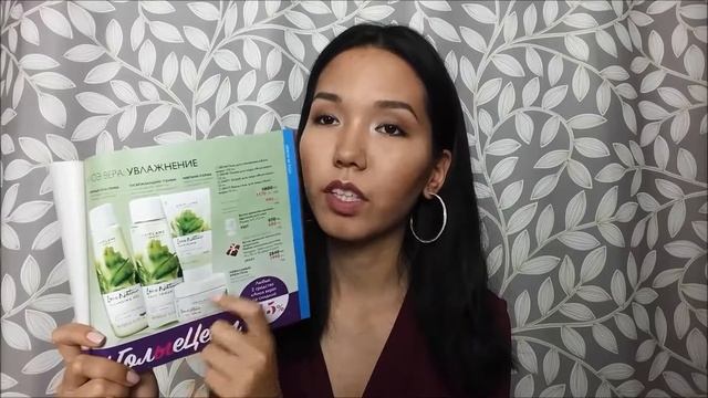 Oriflame 9 каталог 2018ж