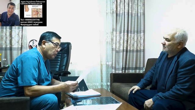 Грыжа диска позвоночника ! Результат после лечения !Бел огригидан шикоят килиб келган беьмор ! смотреть онлайн