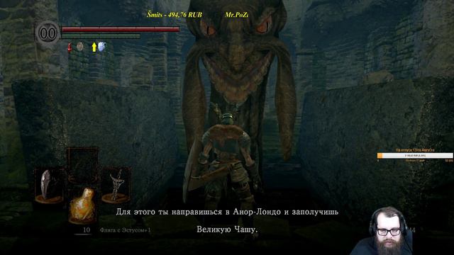 Dark Souls: Remastered. Жесть в Чумном Городе. Стрим #5 смотреть онлайн