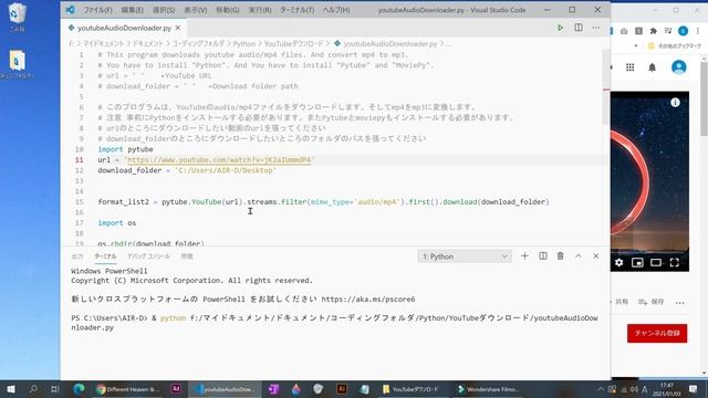 Pytube - PYTHON YOUTUBE AUDIO DOWNLOADER || MP3 || YouTubeオーディオダウンローダー смотреть онлайн