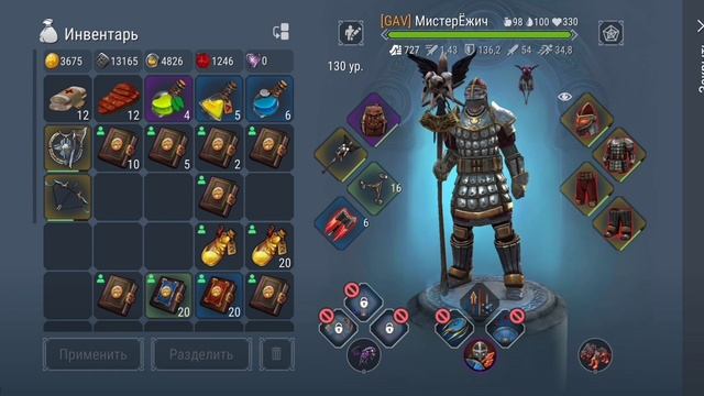 ПИТОМЦЫ И ИХ ПРОКАЧКА! ВСЯ СУТЬ НОВОЙ МЕХАНИКИ! Frostborn Action RPG смотреть онлайн