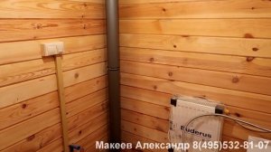 Отопление частного дома 120 кв. м. Без газа.
