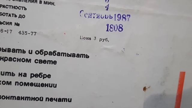 Пластины стеклянные диапозитивные 13 на 18 смотреть онлайн
