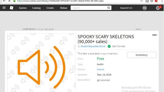 Как добавить музыку на свой сервер Roblox смотреть онлайн