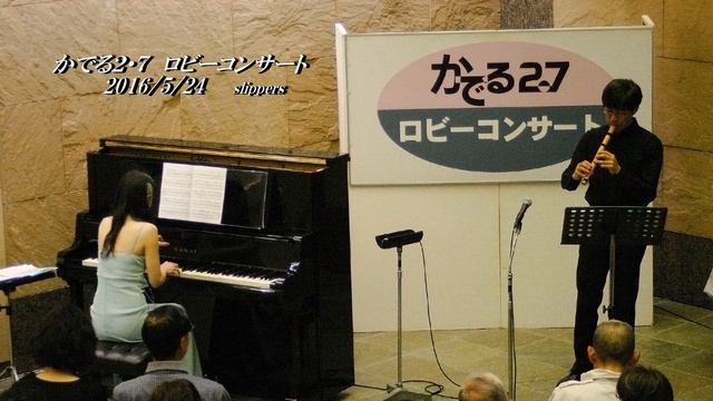 コンドルは飛んで行く　ケーナ＆ピアノ смотреть онлайн