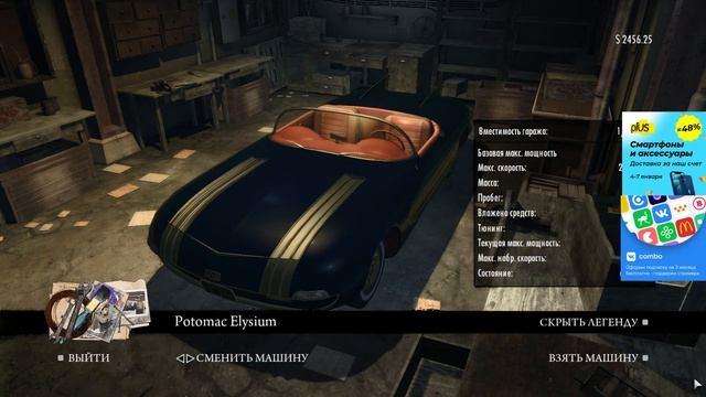 Mafia II: Definitive Edition. (DLC) Joe's adventures. #1 смотреть онлайн