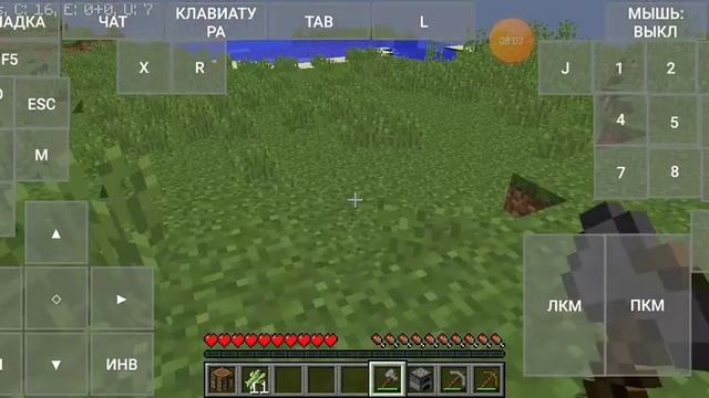 Pojav Launcher выживание