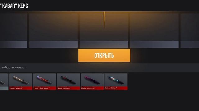 открытие гифт бокса в стенкнайф симуляторе смотреть онлайн