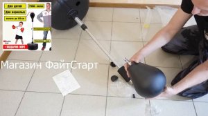 Груша боксёрская напольная