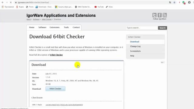 Учим Делать Красиво