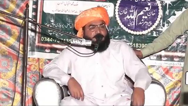 Arabic Khutba Of Attaullah Shah Bukhari By Qari Naeem Ullah Multani || #AllamaKaleemUllahOfficial смотреть онлайн