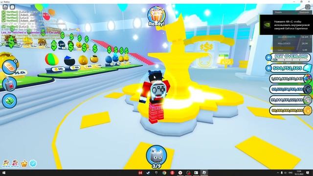 Устанавливаем ROBLOX MULTI смотреть онлайн