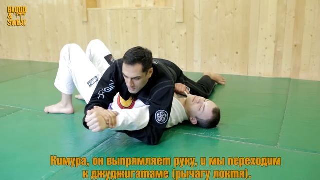 Школа БДД. Урок 41. Переход с кимуры на рычаг локтя