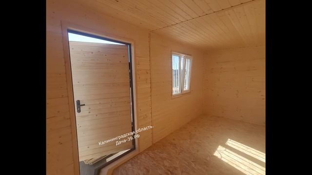 Каркасный модуль. 5,00*2,45. смотреть онлайн