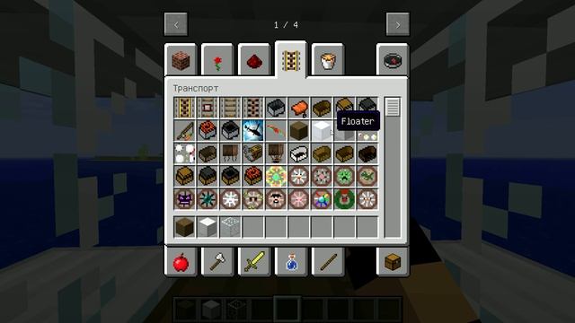 Обзор мода для minecraft 1.6.2. (штурвал). смотреть онлайн