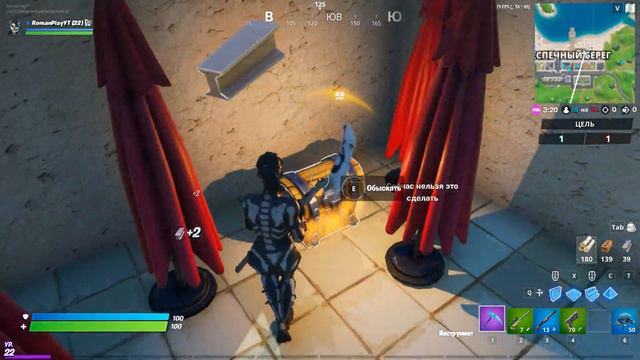 Fortnite Рыбалка и медали анонс розыгрыша Starter Pack смотреть онлайн