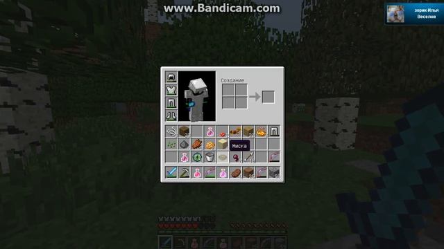minecraft путешествие 3 смотреть онлайн