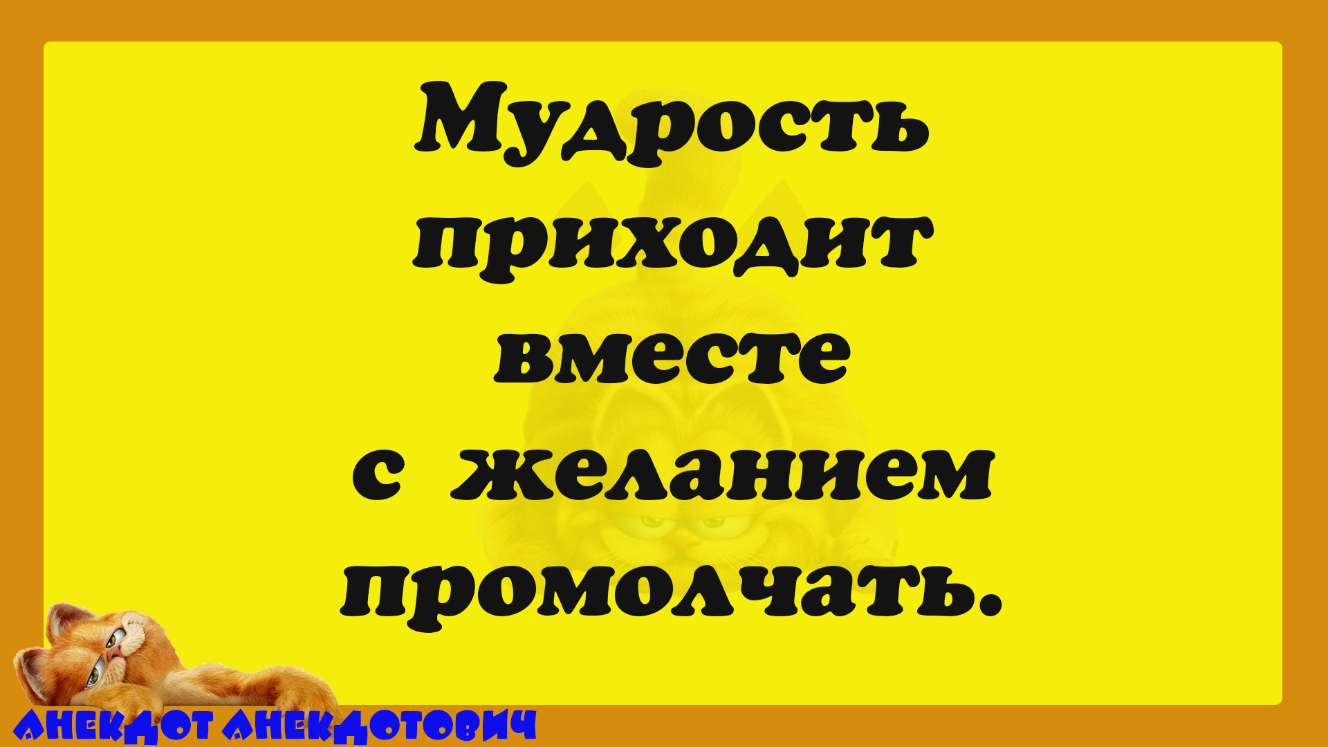 Все, что не делается, делается в Китае смотреть онлайн