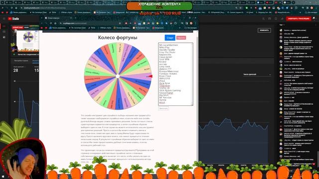 Морковно-ламповый стрим: Portal: Revolution общение и прочий кринж смотреть онлайн