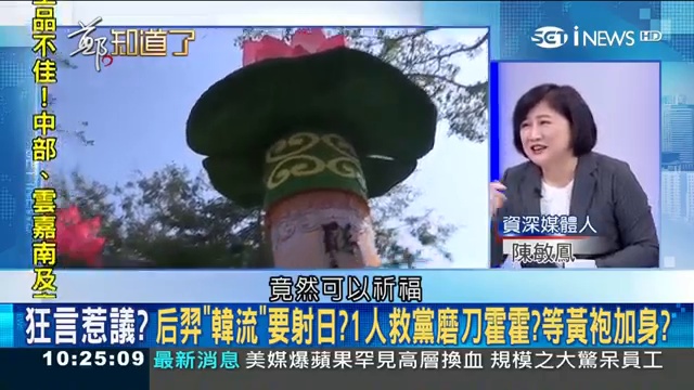 學歷歧視一句 考不上 曝台大的傲慢 柯文哲髒話伺候議員 搏版面 ｜鄭弘儀主持｜【鄭知道了完整版】20_2 смотреть онлайн