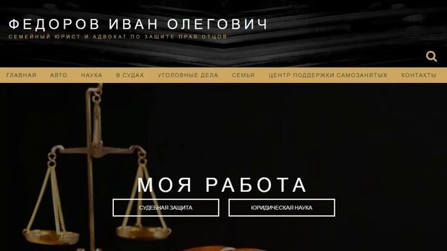 Сайт для самозанятого + его администрирование легко и быстро. смотреть онлайн