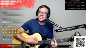 КиШ - Отражение аккорды 🎸 песня на гитаре (cover)