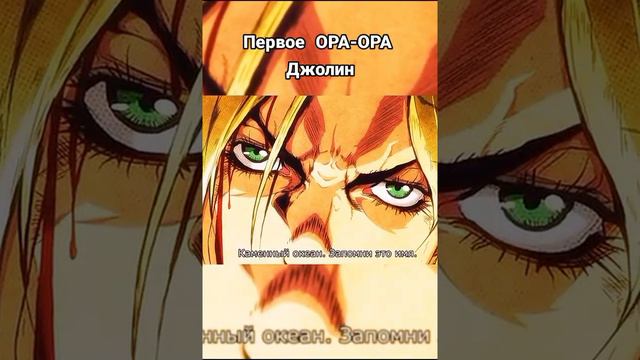 Джолин Куджо ДжоДжо смотреть онлайн