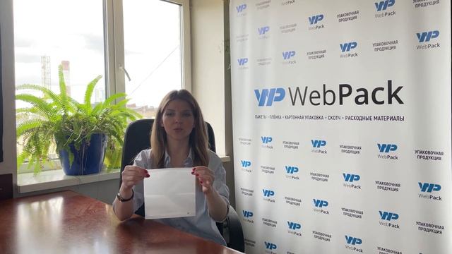 Пакет слайдер 18*20см, 60 мкм, EVA, матовый, с бегунком смотреть онлайн