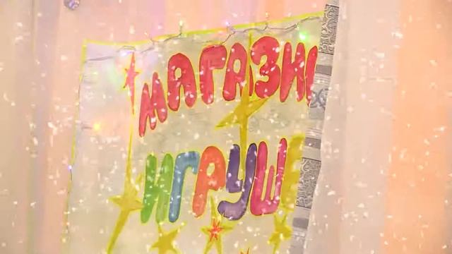 Новогодняя сказка 2019 hd смотреть онлайн