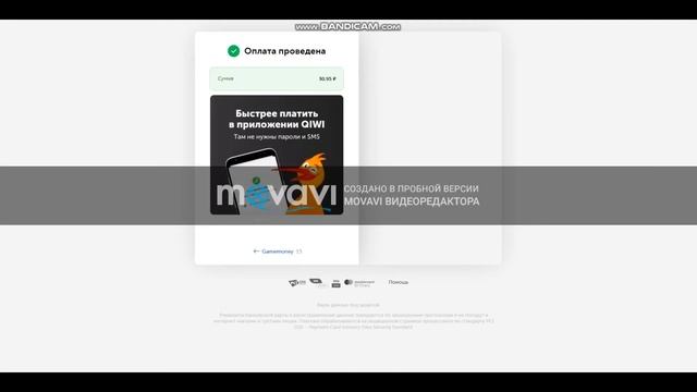 проверка сайта rbx tree смотреть онлайн