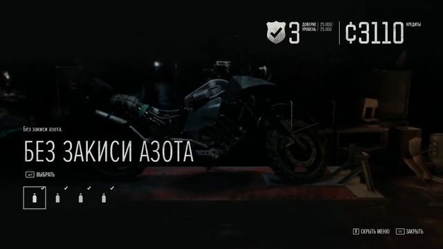 Days Gone #8 Full HD Hard II/Сложно 2 Новая Игра+ НГ+ смотреть онлайн