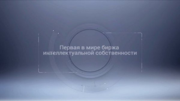 IPQuorum.Culture 2018