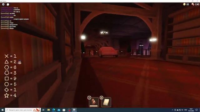 дорс 3 часть челенж пройти дорс без вещей смотреть онлайн