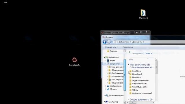 Из exe в любой формат смотреть онлайн