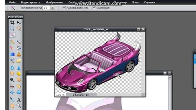 Урок по Фоттошопу"Как Менять цвет в фотошопе онлайн"Аватария смотреть онлайн
