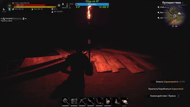 Conan Exiles - Savage Wilds - Выживаем День 3 смотреть онлайн