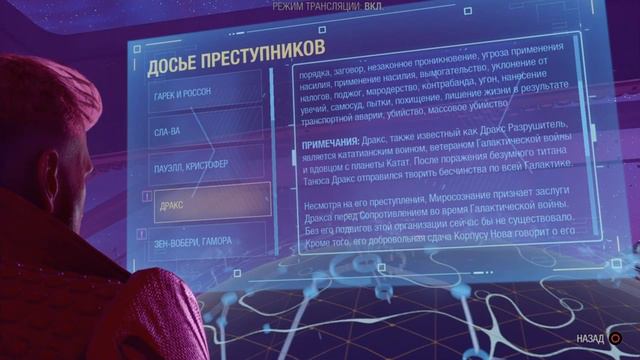 ТОЛИ РАК, ТОЛИ ... ▷ Marvel's Guardians of the Galaxy | СТРАЖИ ГАЛАКТИКИ #12 смотреть онлайн