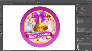 Как сделать дизайн значка в фотошопе